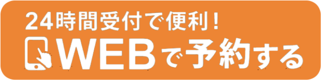 https://gaihanboshi-nagoya.com/test/contact/
