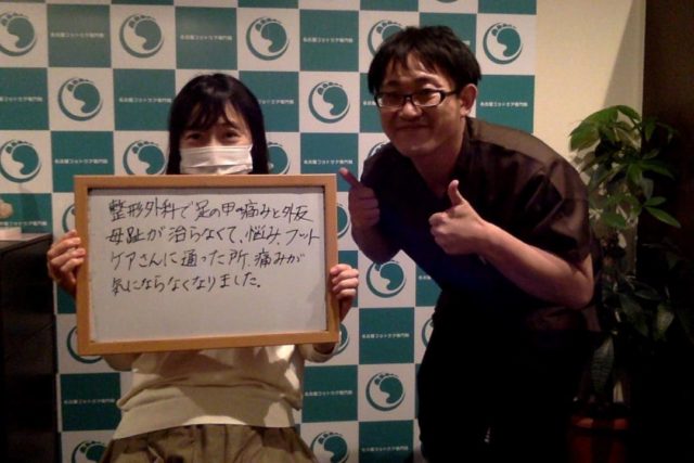 お客様写真